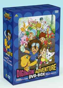 Digimon Adventure (Digimon: Digital Monsters) DVD Box [Limited Release]